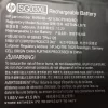 純正ノートパソコン バッテリー対応 HP 849048-421 - 画像 (3)