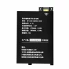 純正 タブレットPC バッテリー 対応 AMAZON GP-S10-346392-0100 - 画像 (2)