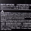 純正 タブレットPC バッテリー 対応 [ACER]エイサー Switch Pro 11 SW5-111P -18K0 - 画像 (3)