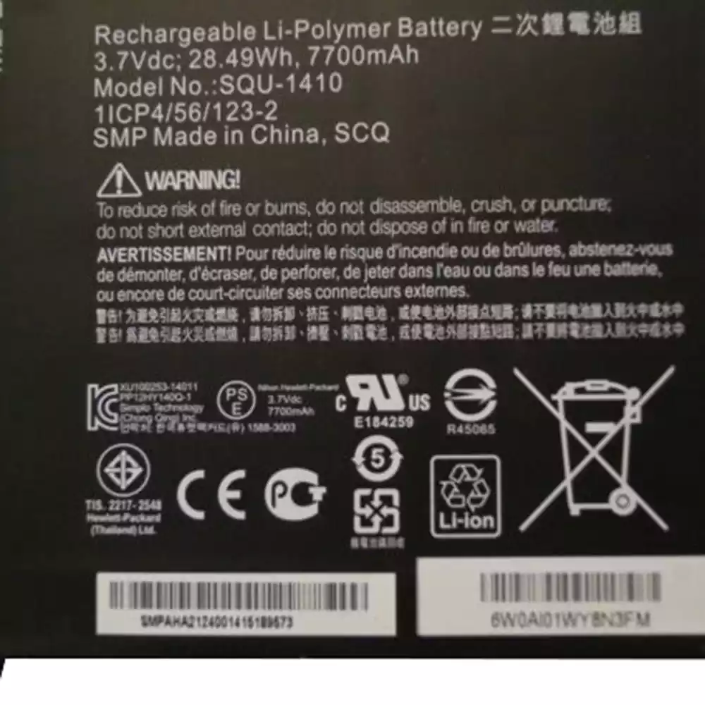 純正 タブレットPC バッテリー 対応 HP SQU-1410