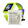 交換用 バッテリー XTC-18 XTC-I8 対応 imoo Watch Phone Y05/Y05S/D1/I8 - 画像 (4)