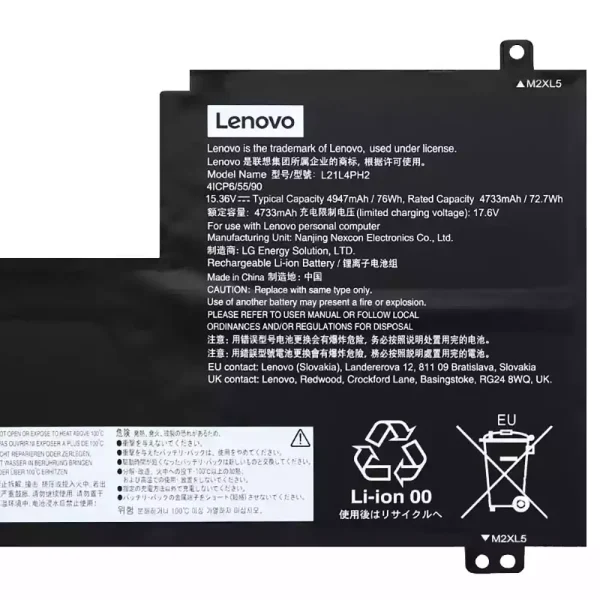 純正ノートパソコン バッテリー対応 [LENOVO]レノボ L21L4PH2 L21M4PH2 L21C4PH2 - 画像 (3)