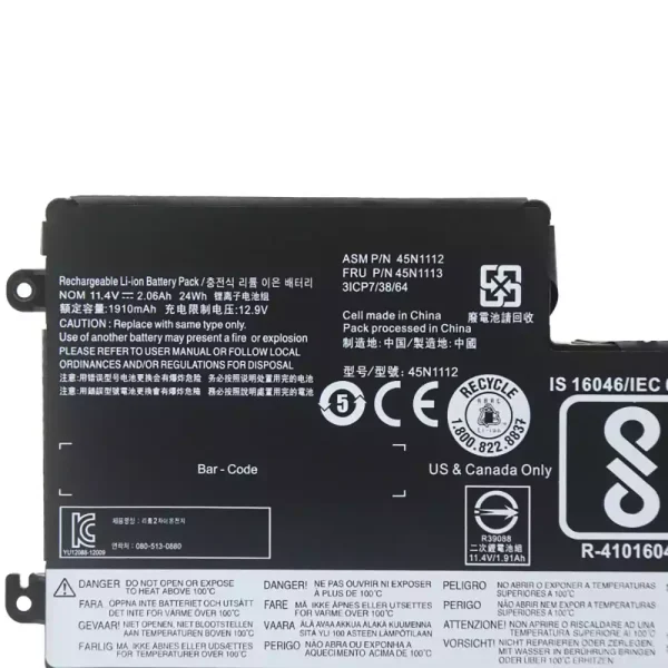 純正ノートパソコン バッテリー対応 [LENOVO]レノボ 45N1112 45N1113 - 画像 (3)