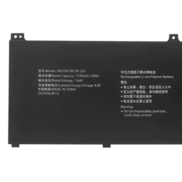純正ノートパソコン バッテリー対応 [HUAWEI]ファーウェイ HB4792Z9ECW-22A - 画像 (3)