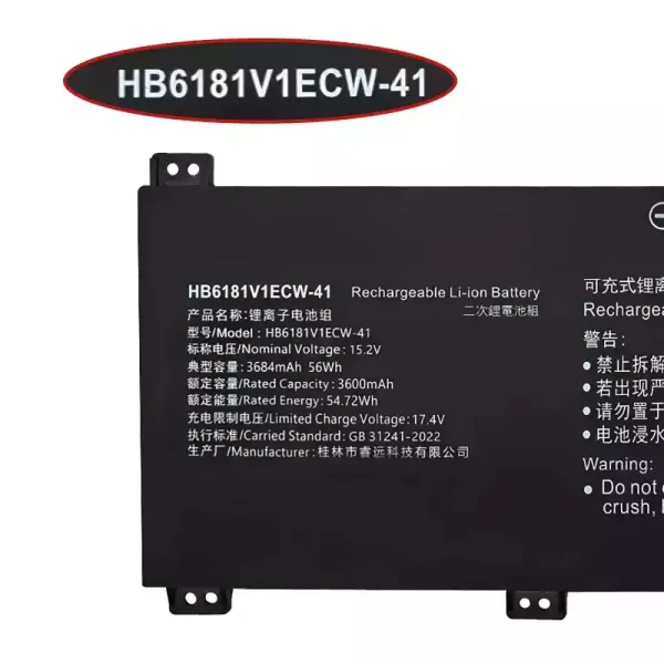 純正ノートパソコン バッテリー対応 [HUAWEI]ファーウェイ HB6181V1ECW-41 - 画像 (3)