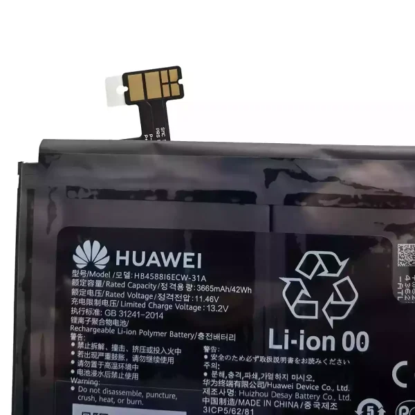 純正ノートパソコン バッテリー対応 [HUAWEI]ファーウェイ HB4588I6ECW-31A - 画像 (3)
