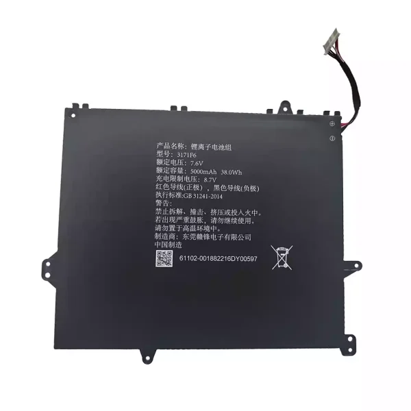 純正ノートパソコン バッテリー対応 3171F6