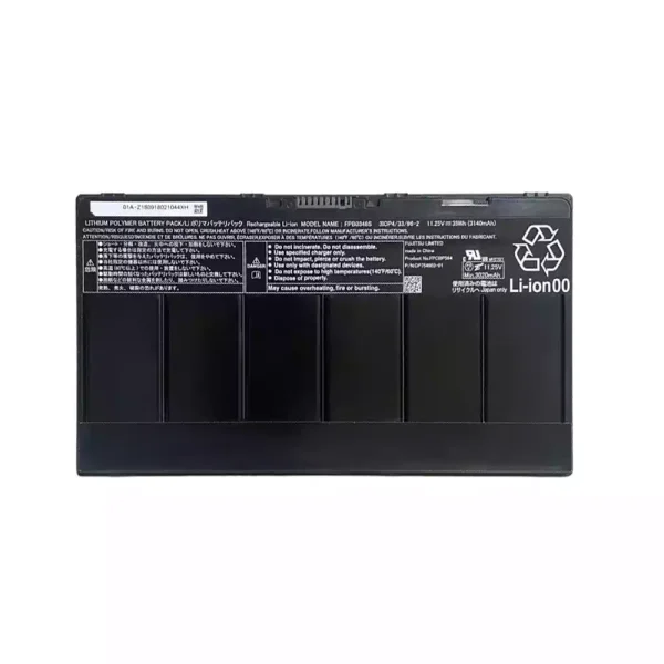 純正ノートパソコン バッテリー対応 [FUJITSU]富士通 FPB0346S FPCBP564 CP754603-01