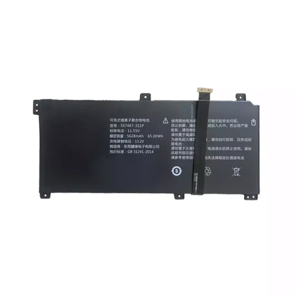 純正ノートパソコン バッテリー対応 507487-3S1P X40U-GAC-25015