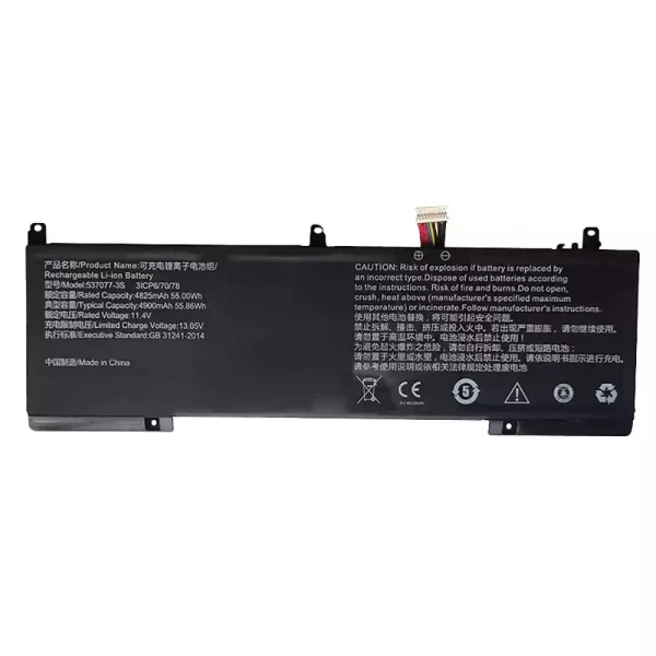 純正ノートパソコン バッテリー対応 537077-3S 537077-3S-1,IPASONS smartBook S1