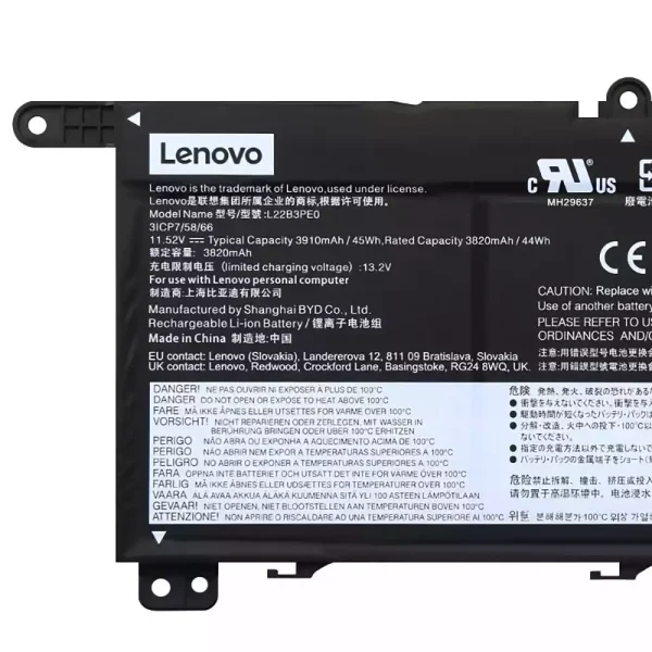 純正ノートパソコン バッテリー対応 [LENOVO]レノボ L22B3PE0 L22C3PE0 L22M3PE0 - 画像 (3)