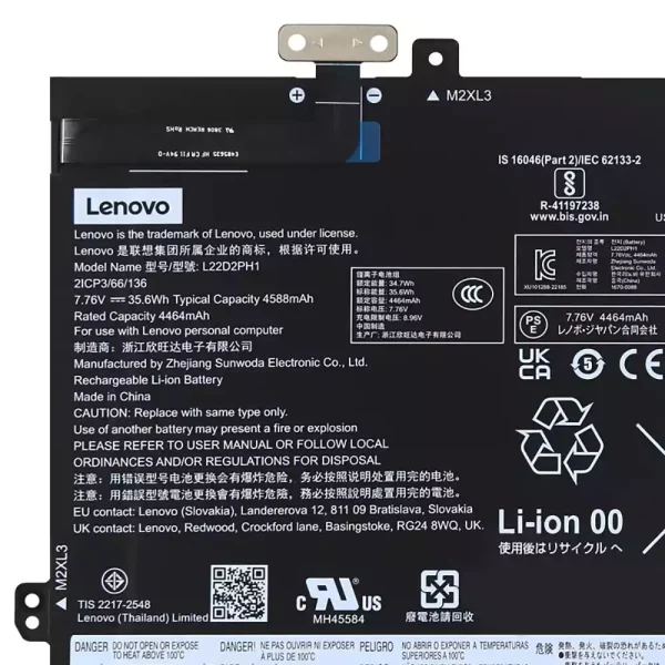 純正ノートパソコン バッテリー対応 [LENOVO]レノボ L22B2PH1 L22D2PH1 - 画像 (3)