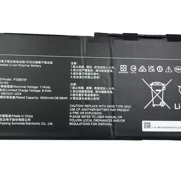 純正ノートパソコン バッテリー対応 Xiaomi P12B01W, Xiaomi 12.4 MIT2205-AA - 画像 (2)
