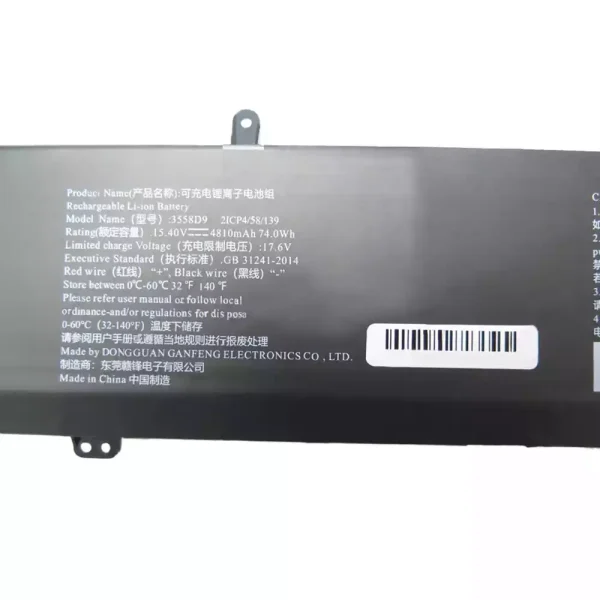 純正ノートパソコン バッテリー対応 3558D9 - 画像 (2)