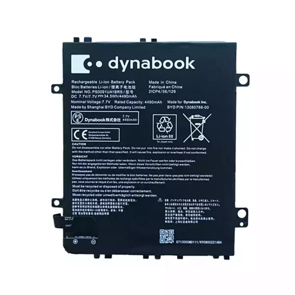 純正ノートパソコン バッテリー対応 [TOSHIBA]東芝 DYNABOOK PS0091UA1BRS 13080788-00