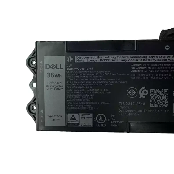 純正ノートパソコン バッテリー対応 [DELL]デル R65CN - 画像 (2)