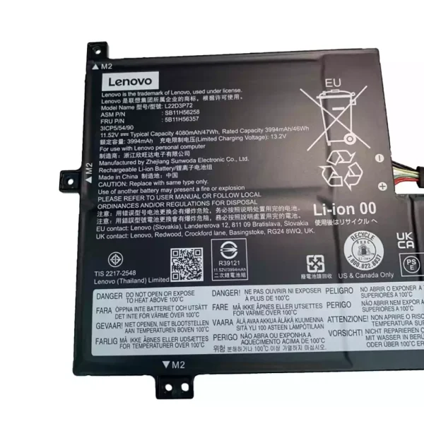 純正ノートパソコン バッテリー対応 [LENOVO]レノボ L22D3P72 L22M3P72 - 画像 (3)