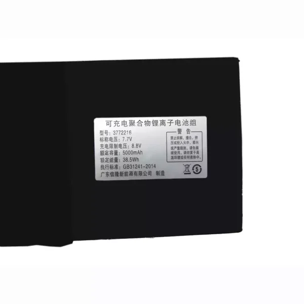 純正ノートパソコン バッテリー対応 3772216 DERE T30 3772216 - 画像 (3)