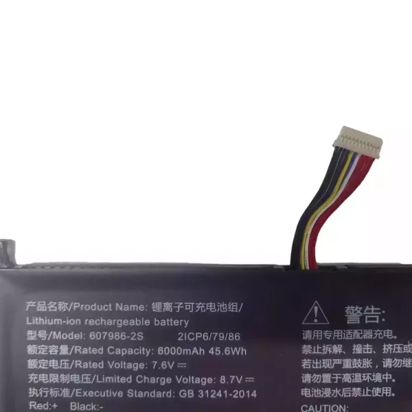 純正ノートパソコン バッテリー対応 607986-2S 607986-2S2P - 画像 (3)