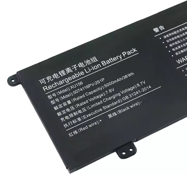 純正ノートパソコン バッテリー対応 XU156 5074116PV-2S1P F152J-WB-N5095 6054190-2S1P 6083215P 5583210P - 画像 (3)