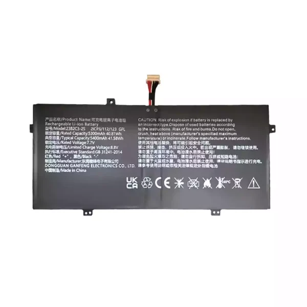 純正ノートパソコン バッテリー対応 23B2C3-2S