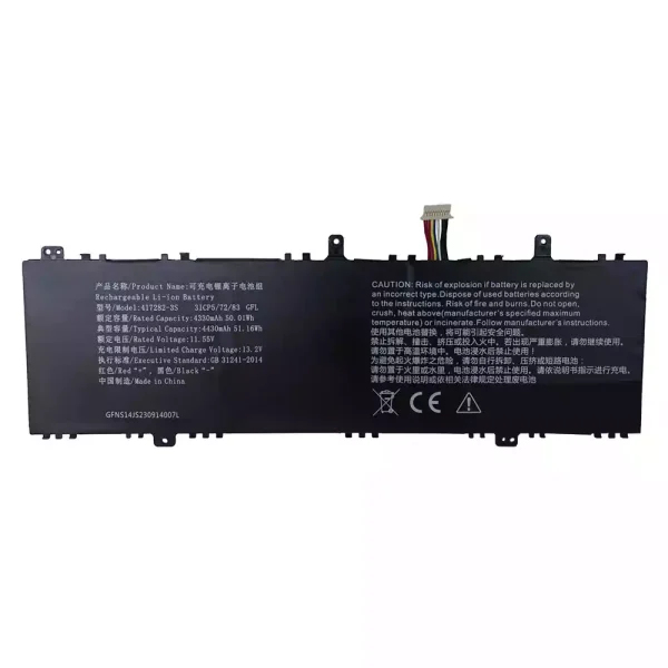 純正ノートパソコン バッテリー対応 417282-3S