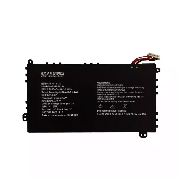 純正ノートパソコン バッテリー対応 A587578-2S