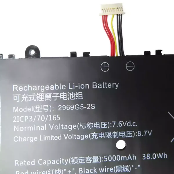 純正ノートパソコン バッテリー対応 2959G5-2S 2969G5-2S - 画像 (2)
