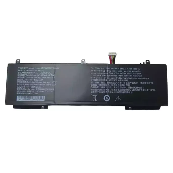 純正ノートパソコン バッテリー対応 556987-3S