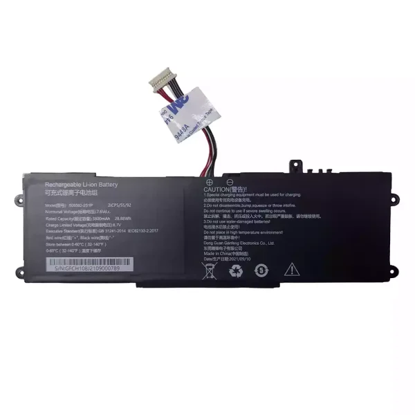 純正ノートパソコン バッテリー対応 505592-2S1P