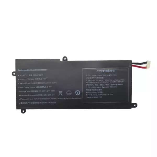 純正ノートパソコン バッテリー対応 559067-2S1P