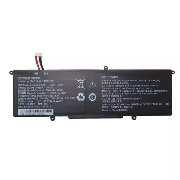 純正ノートパソコン バッテリー対応 5059B4-2S1P
