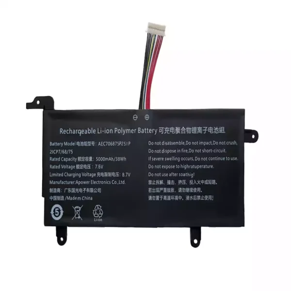 純正ノートパソコン バッテリー対応 AEC706875-2S1P