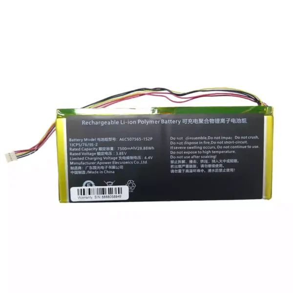 純正ノートパソコン バッテリー対応 AEC507565-1S2P