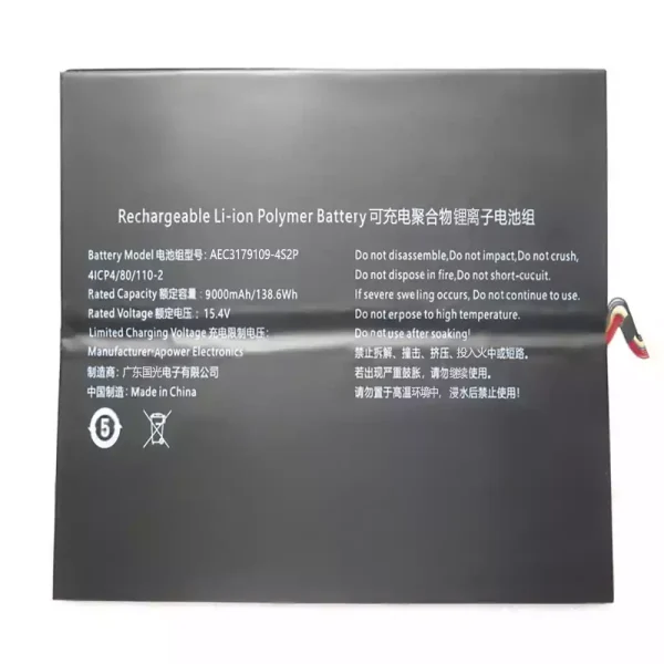 純正ノートパソコン バッテリー対応 AEC3179109-4S2P