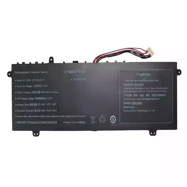 純正ノートパソコン バッテリー対応 3278128-2S1P