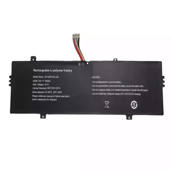 純正ノートパソコン バッテリー対応 NV-4570125-2S