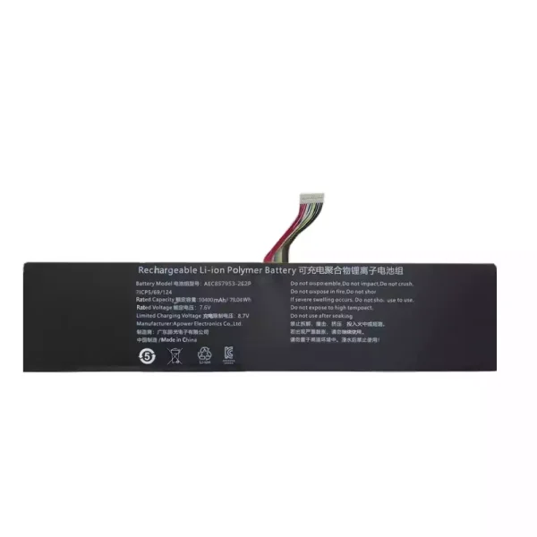 純正ノートパソコン バッテリー対応 AEC857953-2S2P