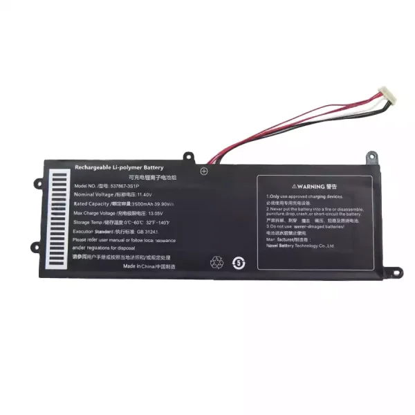 純正ノートパソコン バッテリー対応 537867-3S1P
