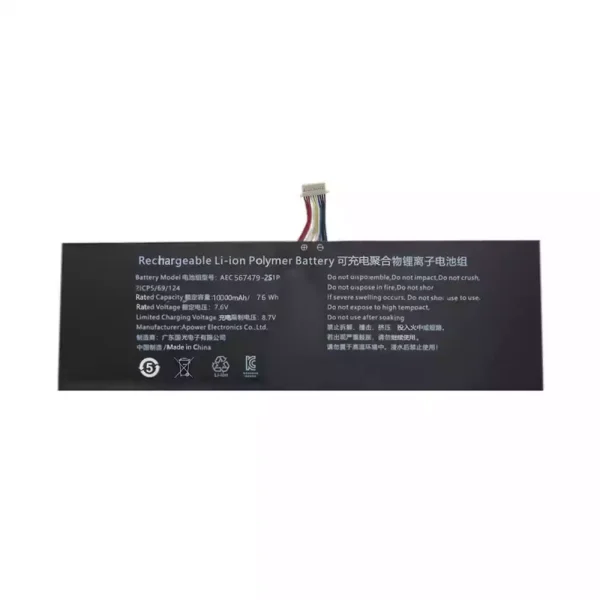 純正ノートパソコン バッテリー対応 AEC567479-2S2P