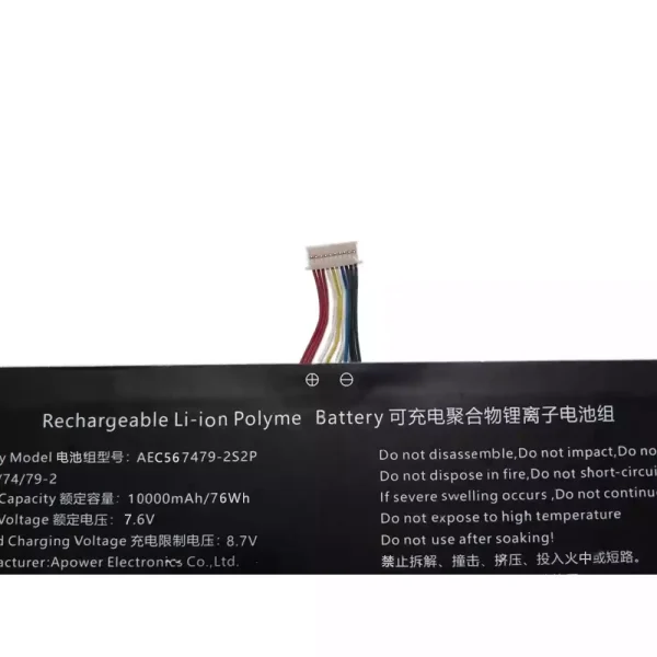 純正ノートパソコン バッテリー対応 AEC567479-2S2P - 画像 (3)