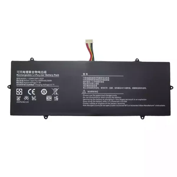 純正ノートパソコン バッテリー対応 V2988129PV-2S1P