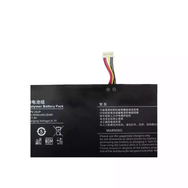 純正ノートパソコン バッテリー対応 V2988129PV-2S1P - 画像 (2)