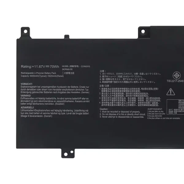 純正ノートパソコン バッテリー対応 [ASUS]エイスース C31N2310 - 画像 (3)