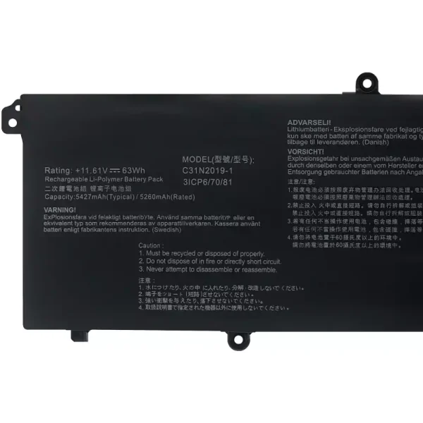 純正ノートパソコン バッテリー対応 [ASUS]エイスース C31N2019-1 - 画像 (3)