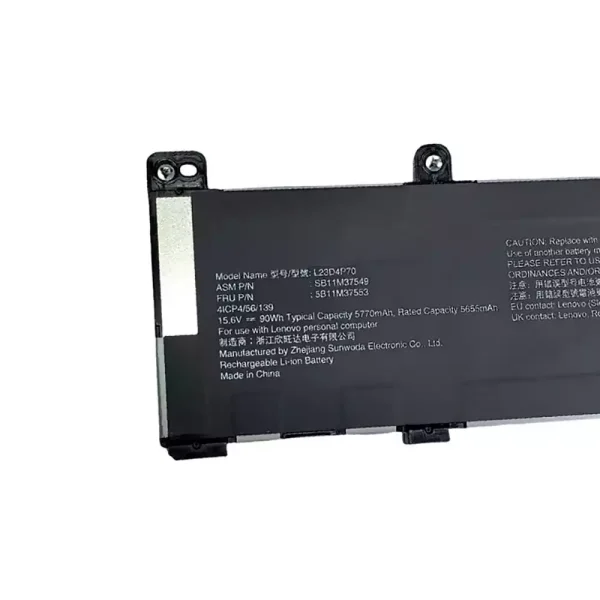 純正ノートパソコン バッテリー対応 [LENOVO]レノボ L23D4P70 L23C4P70 - 画像 (3)