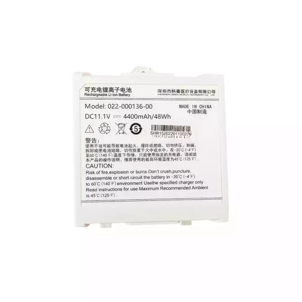 交換用 バッテリー 対応 COMEN 022-000136-00,COMEN C21 C70