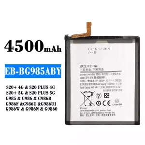 バッテリー EB-BG985ABY 対応 Samsung S20+ 4G/S20 PLUS 4G/S20+ 5G/S20 PLUS 5G