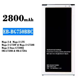 バッテリー EB-BG750BBC 対応 Samsung Mega 2/Mega 2 LTE