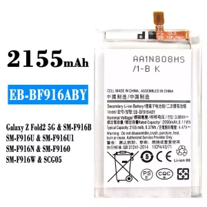 バッテリー EB-BF916ABY 対応 Samsung Galaxy Z Fold 2 5G